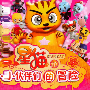 欧美成人免费观看AⅤ
