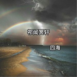 欧美成人免费观看AⅤ
