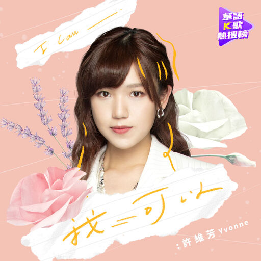 欧美成人免费观看AⅤ
